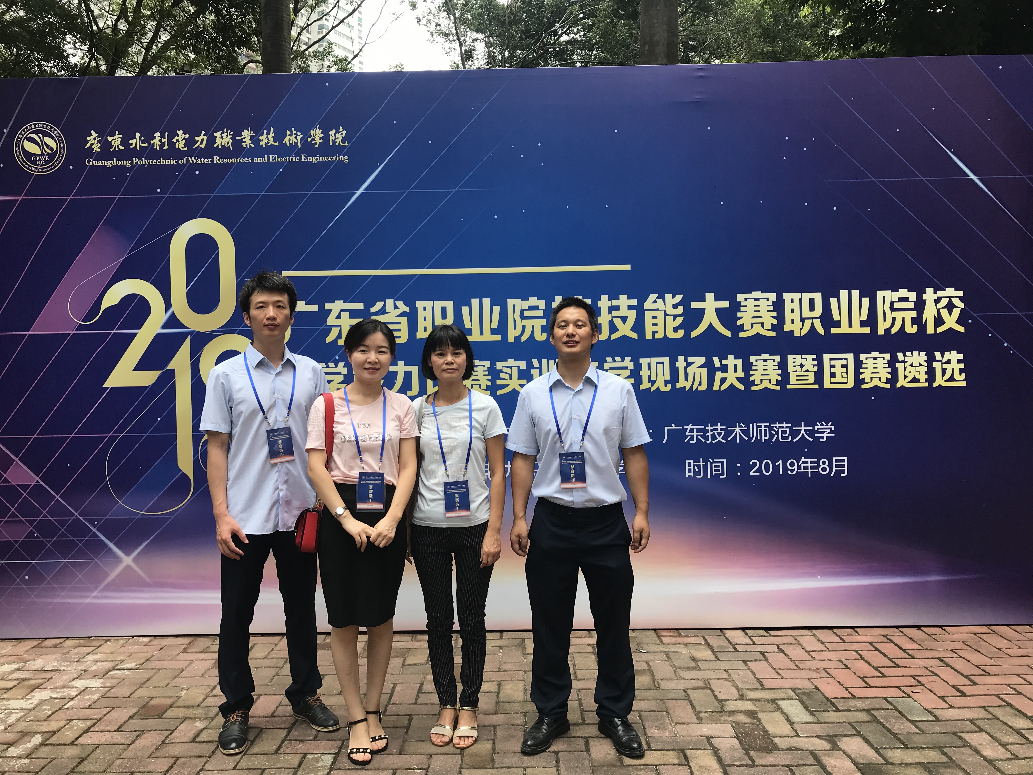 纺织系朱江波,蔡昭凉,叶可如,陈娜教学团队,在实训教学比赛中,凭借