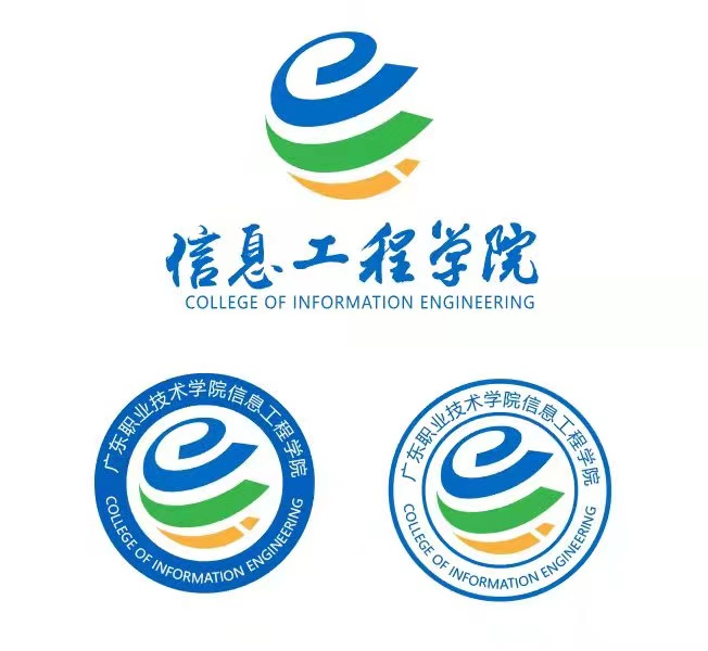 泉州信息工程学院logo图片