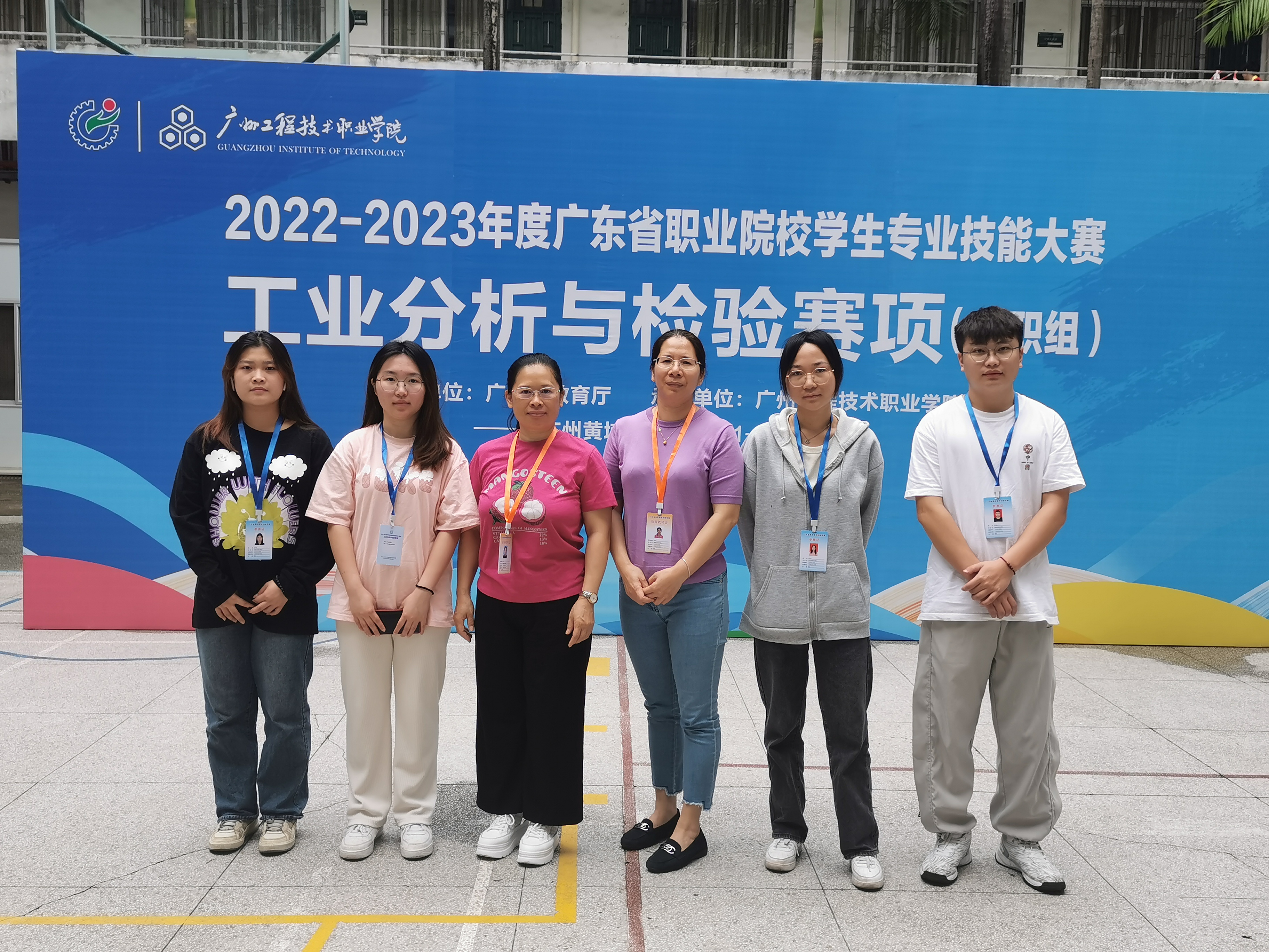 輕工與材料學院榮獲廣東省職業院校學生專業技能大賽“工業分析與檢驗”賽項二、三等獎