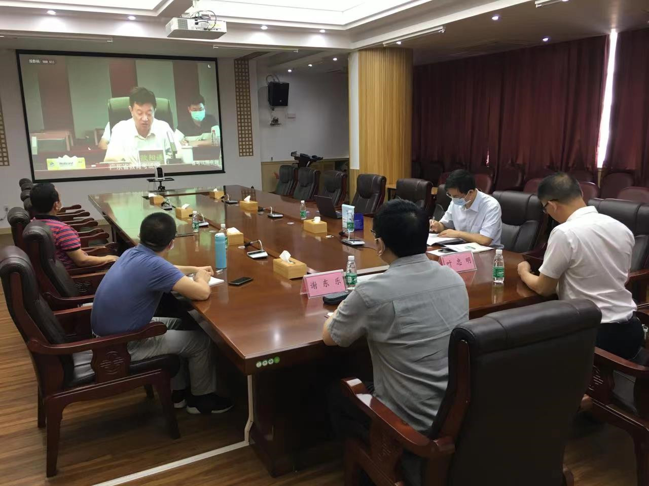 WIN德赢官方网站组织参加广东省2022年普通高校招生录取工作动员会议