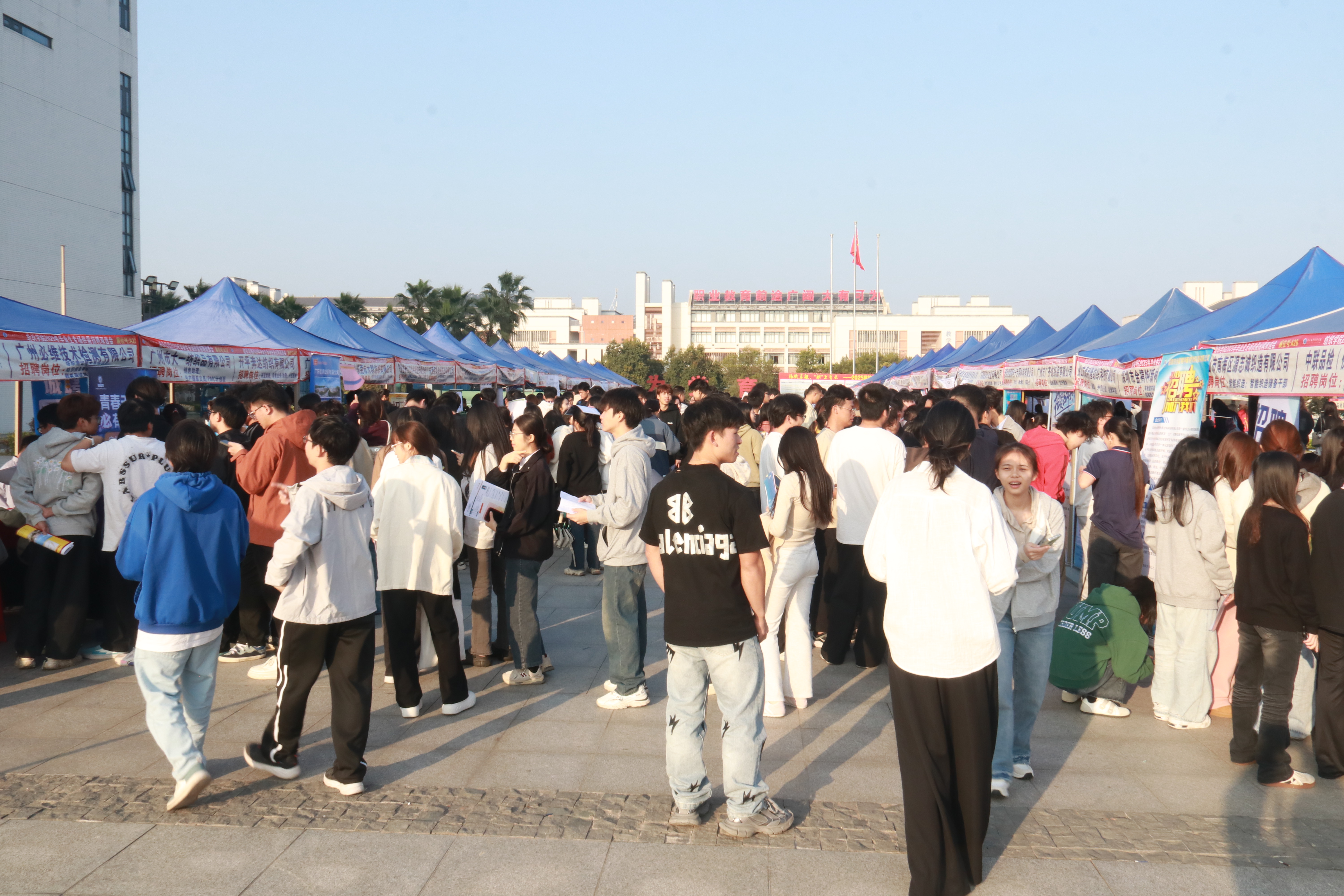 球盟会举办2025届纺织服装轻工毕业生人才供需招聘双选会