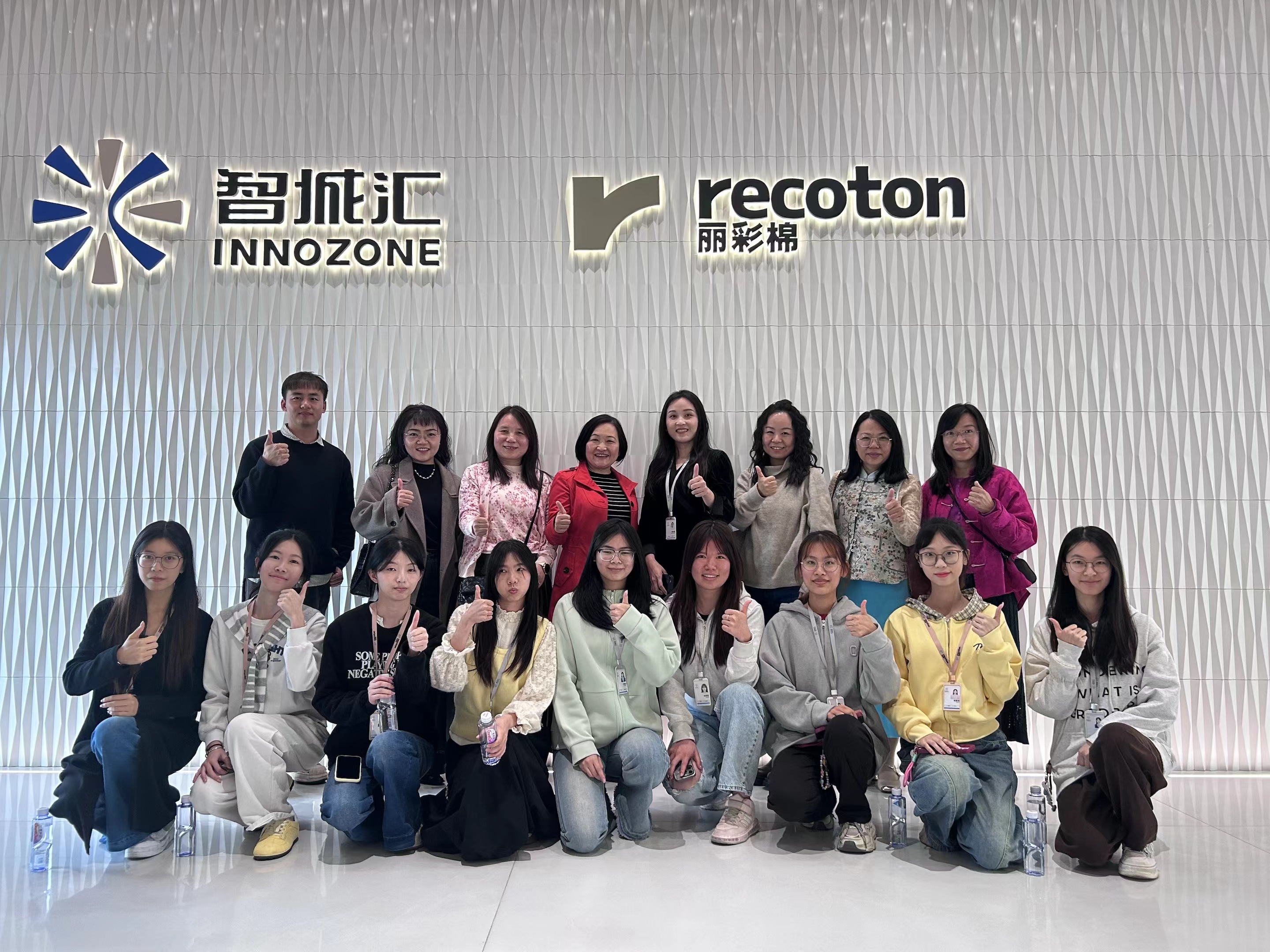 服装学院前往佛山市智城汇纺织科技有限公司探望顶岗实习学生