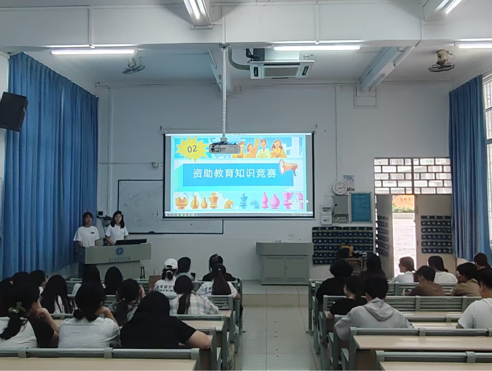 藝術(shù)設(shè)計學(xué)院舉辦“資助賦能，知識筑夢”知識競賽